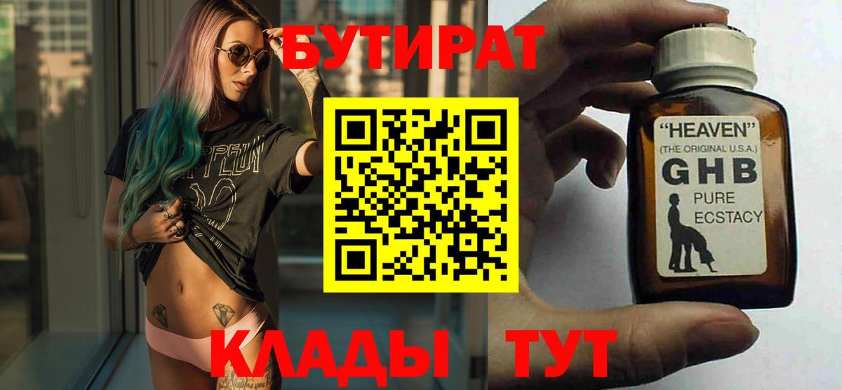 МДМА  Гашиш  КОКАИН  Чайковский  Вход с VPN  Меф МЯУ МЯУ кристаллы  Конопля  A-PVP СОЛЬ кристаллы 