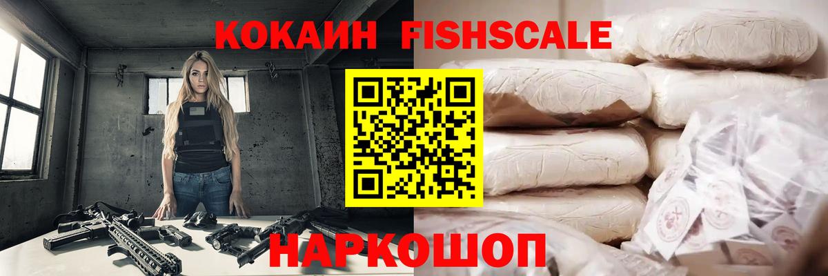 COCAIN Перу Чайковский