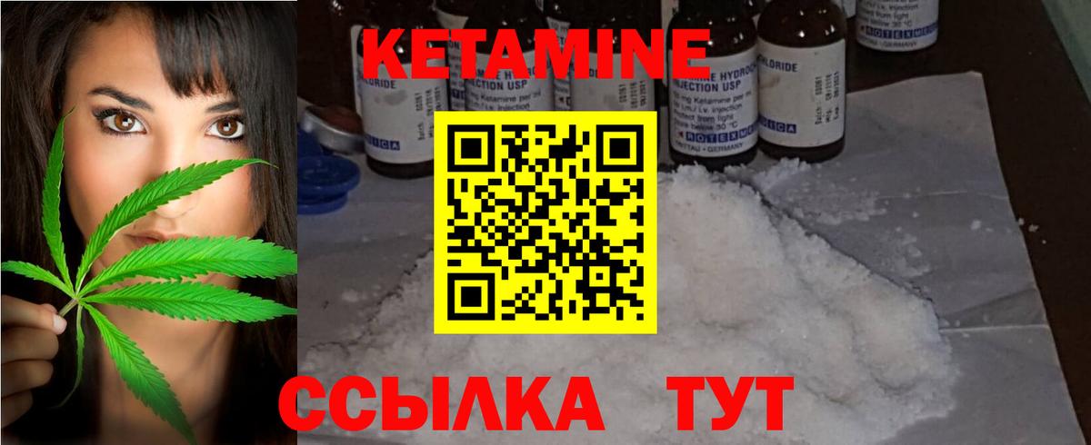 Чайковский  omg tor  Вход с VPN  Кетамин VHQ  КЕТАМИН VHQ 