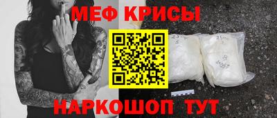кокаин VHQ Моздок