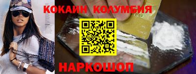 кокаин VHQ Моздок