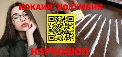MESCALINE Можга