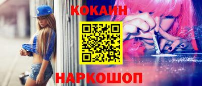 прущие крисы Можайск
