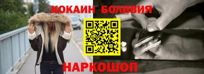 кокаин VHQ Моздок