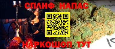 MESCALINE Можга