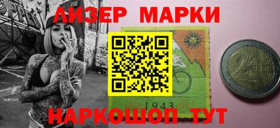 кокаин VHQ Моздок