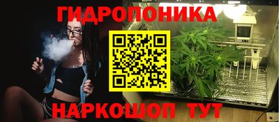 MESCALINE Можга