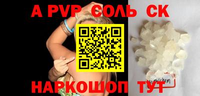 прущие крисы Можайск