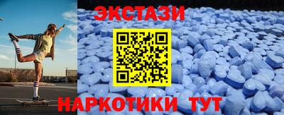 кокаин VHQ Моздок