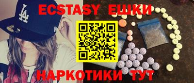 MESCALINE Можга