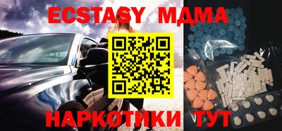 кокаин VHQ Моздок