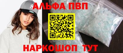 прущие крисы Можайск