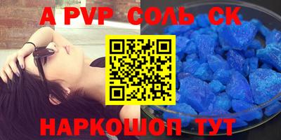 кокаин VHQ Моздок