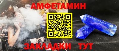 кокаин VHQ Моздок