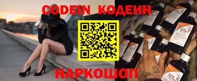 прущие крисы Можайск