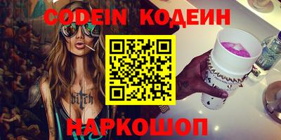 кокаин VHQ Моздок