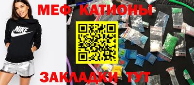 прущие крисы Можайск