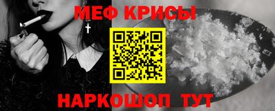 прущие крисы Можайск