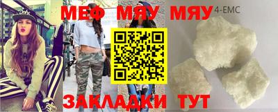 прущие крисы Можайск