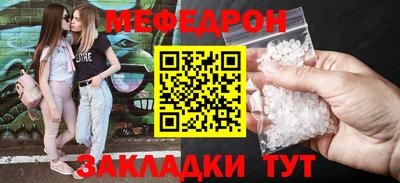 прущие крисы Можайск