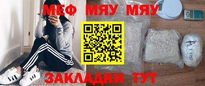 прущие крисы Можайск
