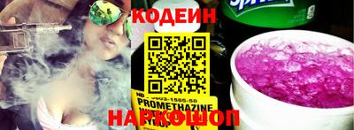 MESCALINE Можга