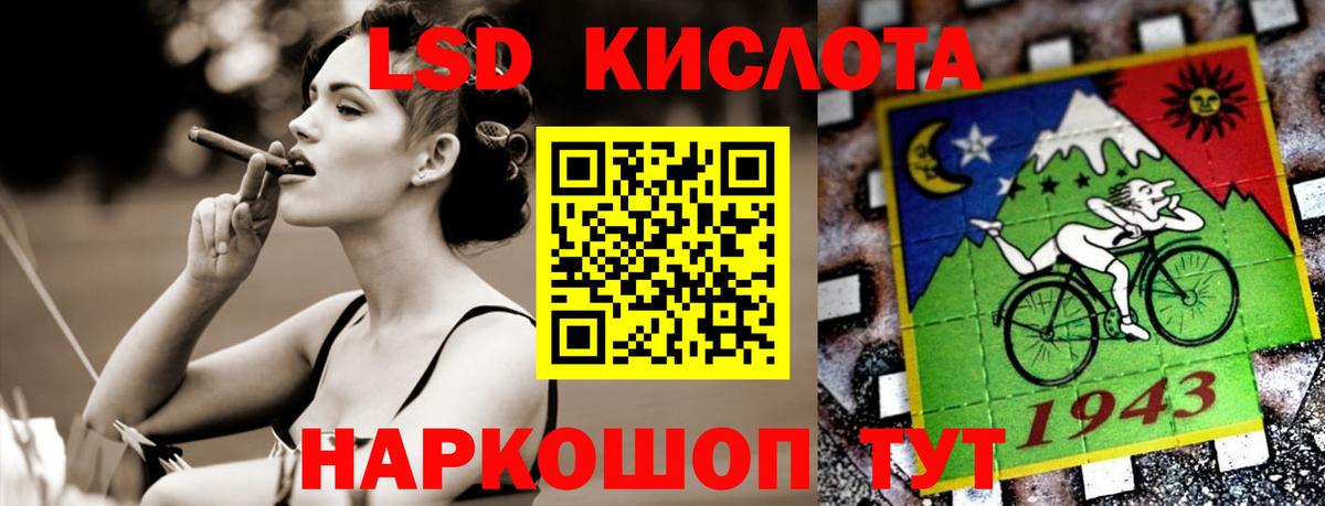 ЛСД экстази  ЛСД экстази ecstasy  ЛСД экстази кислота  Вход с VPN  Чайковский 