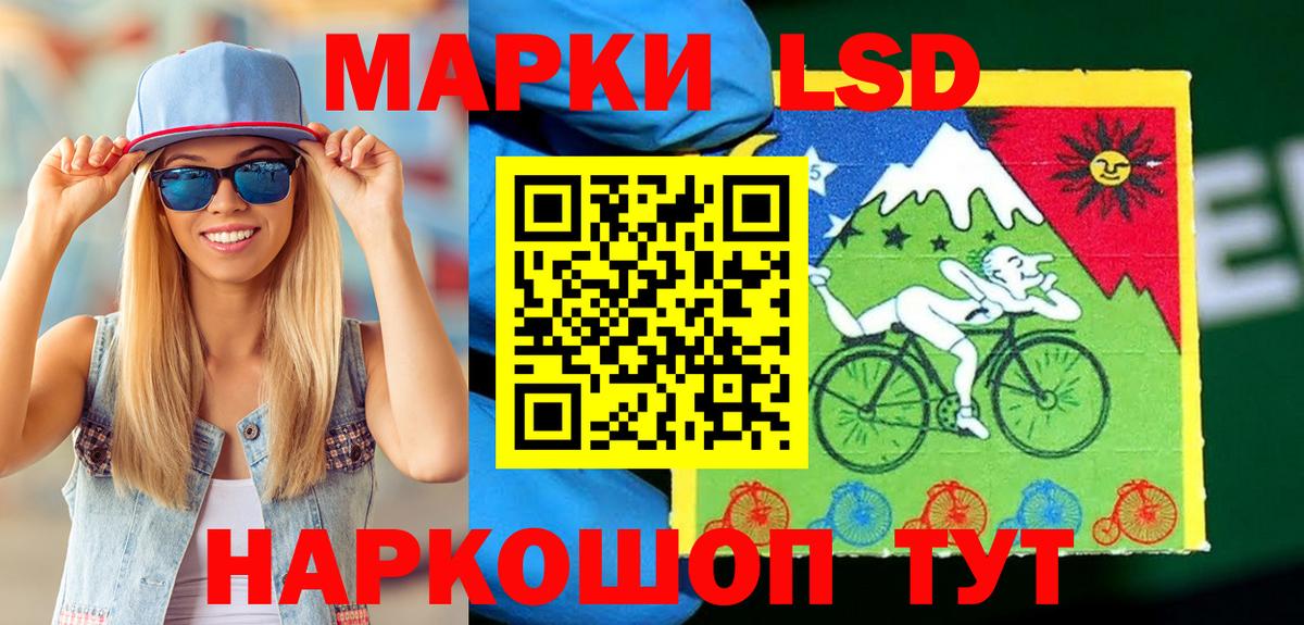 Чайковский  Наркотические марки 1500мкг  Марки N-bome  Вход с VPN  Наркотические марки 1500мкг 
