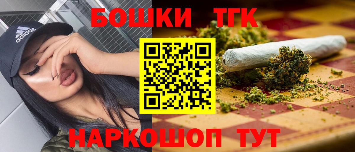Канабис сатива Чайковский